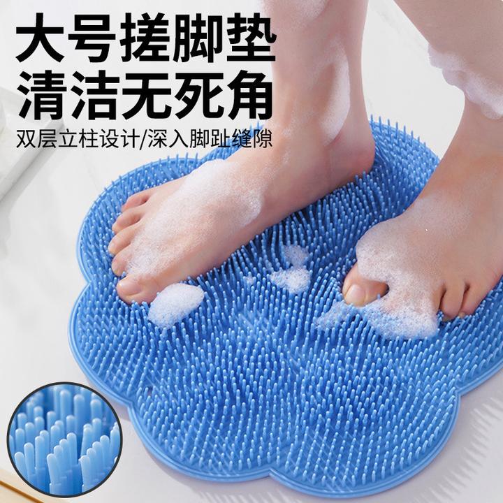 卫生间搓脚垫洗脚修脚器去死皮磨挫脚大号懒人吸盘去搓脚神器家用
