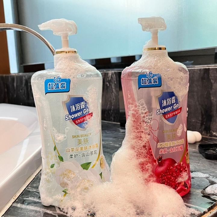 LAZHI/拉芝大容量长久留香留香专用红石榴洗发水沐浴露大瓶新款