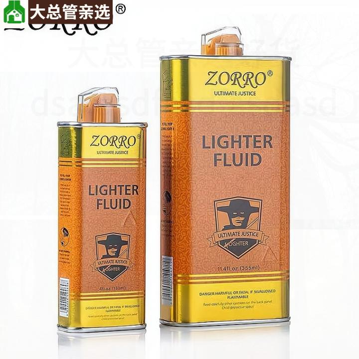 正品佐罗ZORRO打火机煤油清香口粮通用原装火石棉芯配件高纯燃油