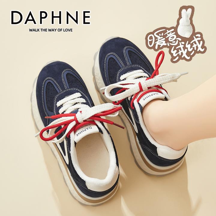 达芙妮隐形增高8CM厚底德训鞋加绒棉鞋时尚休闲鞋百搭运动阿甘鞋