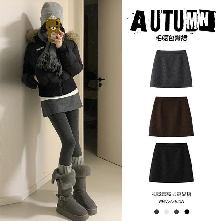 咖色加厚毛呢短裙女秋冬2025新款高腰显瘦a字半身裙紧身包臀裙子