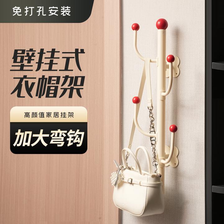 MUJISHANG/慕洁尚多巴胺壁挂衣帽架家用立式衣服架高颜值加厚衣架