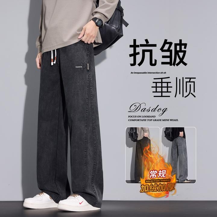 雪花扎染美式牛仔裤男士冬季新款加绒加厚宽松直筒阔腿休闲长裤子