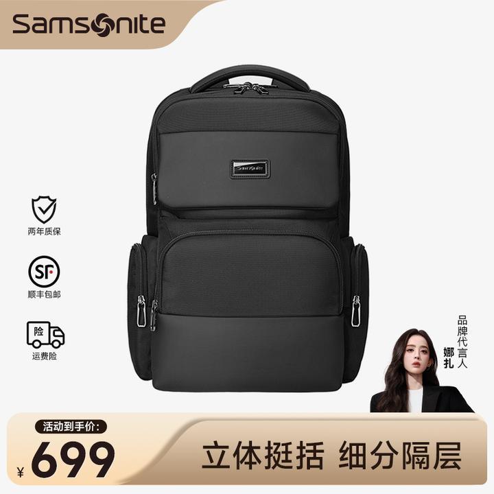 Samsonite/新秀丽男士背包商务时尚通勤旅行包大容量电脑包双肩包
