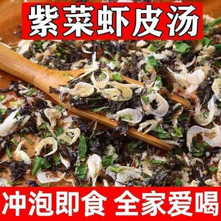 紫菜速食虾皮汤料包适合馄饨饺子的袋装冲泡汤包
