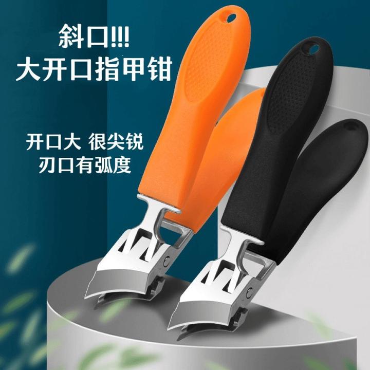 斜口指甲钳大开口防飞溅指甲刀高档指甲剪厚硬指甲甲沟钳家用工具