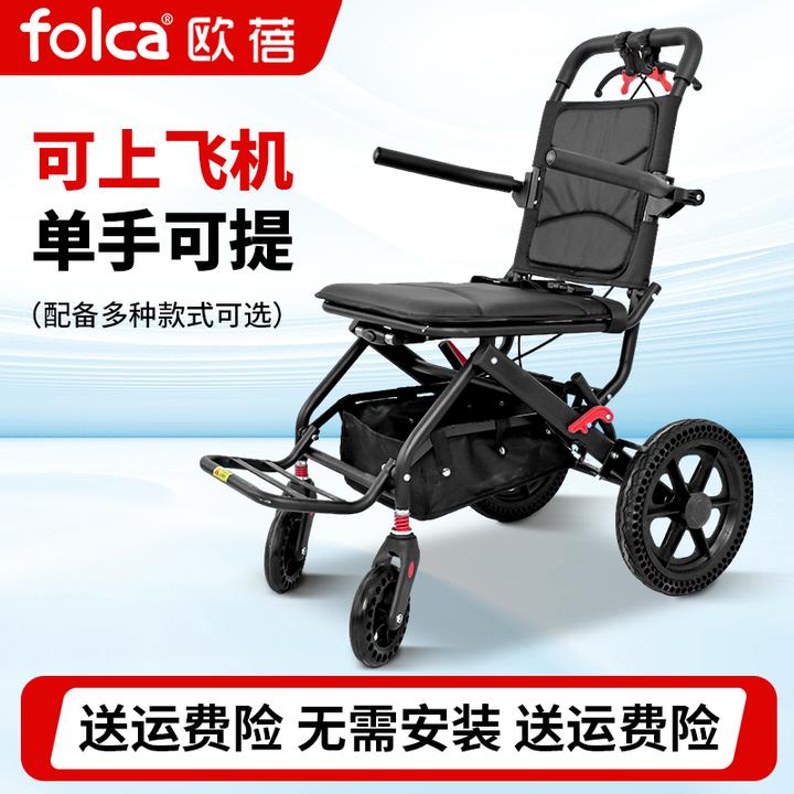 folca轻便折叠手动轮椅车便携式铝合金轮椅老人老年旅行手推车