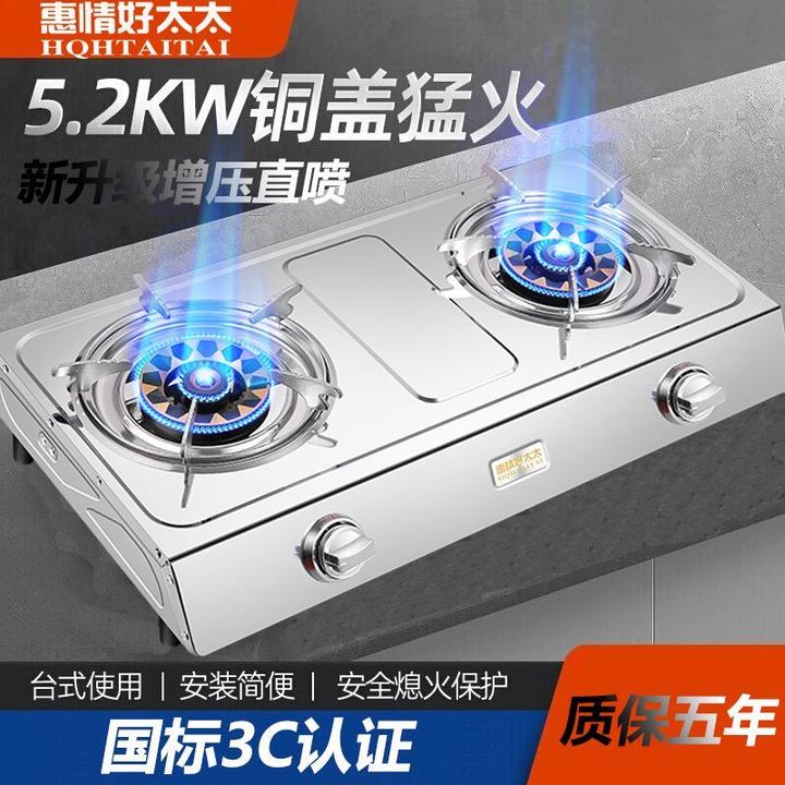 煤气灶双灶台式家用燃气灶液化气灶天然气节能增压猛火爆炒双眼炉