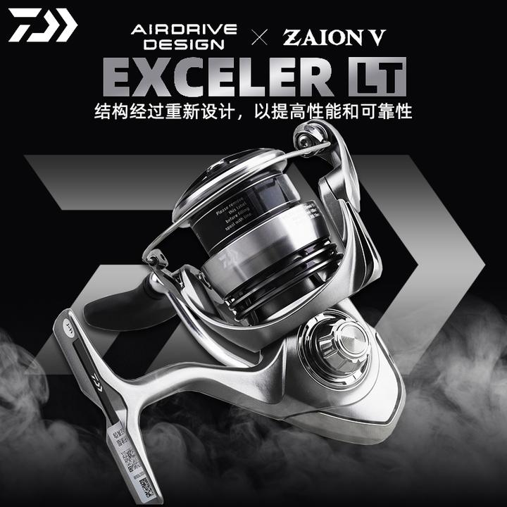 DAIWA/达亿瓦EXCELER LT纺车轮金属线杯路亚轮水库淡海水矶钓渔轮