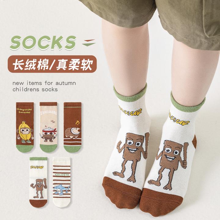 儿童袜子春秋卡通透气男童中筒袜宝宝柔软棉袜秋冬韩版中大童潮袜