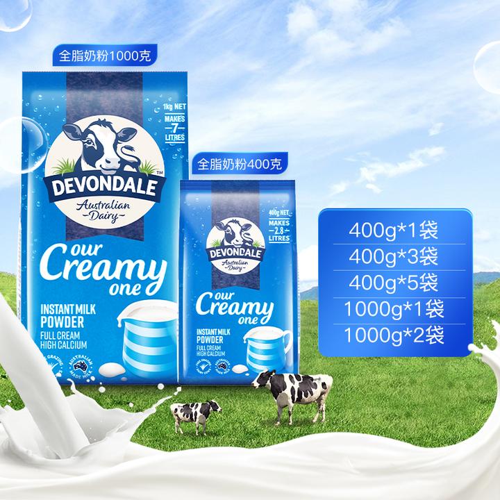 【德运】调制乳粉400g*1袋/1000g*1袋/礼盒等组合