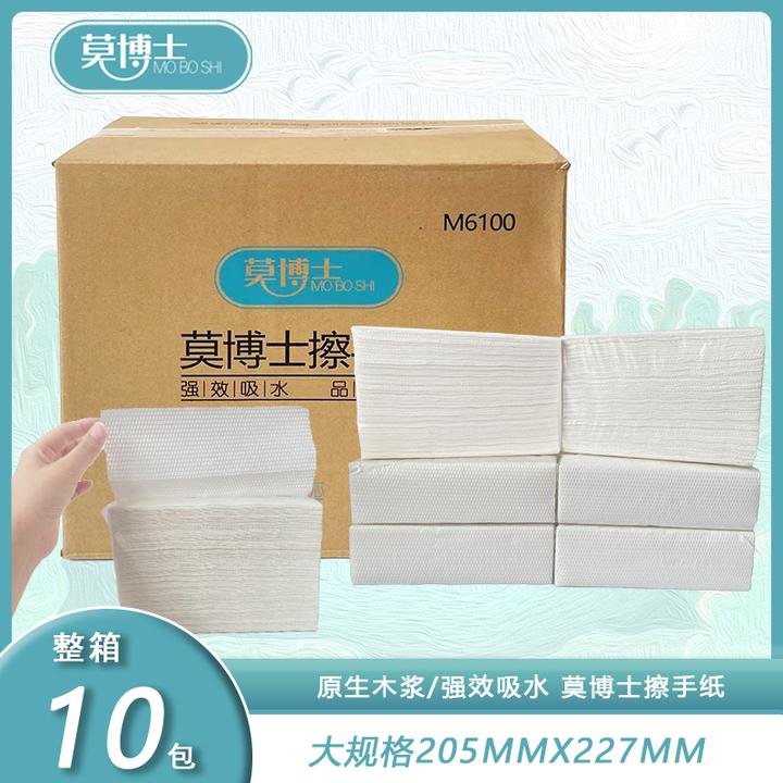 莫博士商用擦手纸酒店物业办公楼洗手间专用一次性纸巾100抽单层