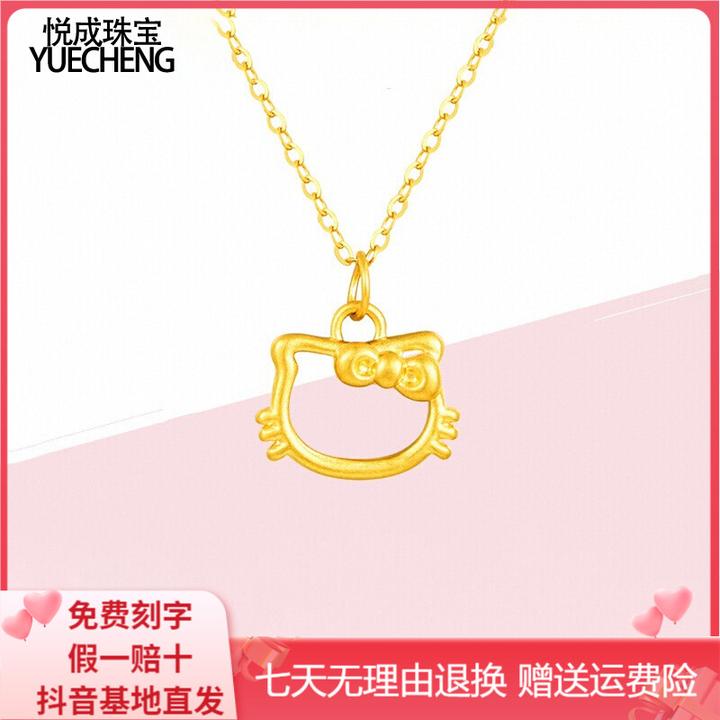黄金凯特猫项链镂空吊坠999足金蝴蝶结HelloKitty猫咪情人节礼物