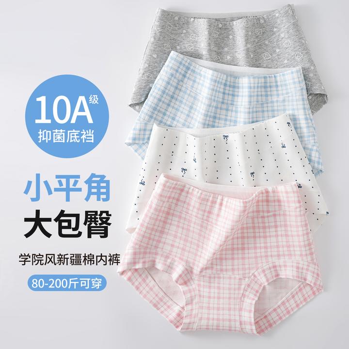 杭臻女士内裤女款高腰收腹棉质10A抑菌加长裆少女生小平角短裤头