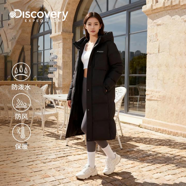 Discovery探索户外长款鹅绒羽绒服连帽保暖防寒外套男女25冬新款