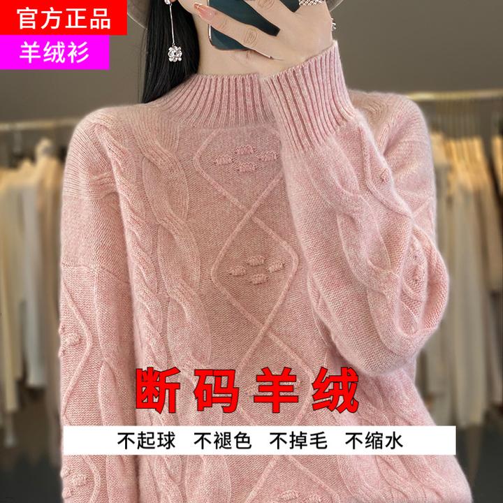 秋冬羊绒衫女高领加厚纯羊毛衫套头打底针织衫宽松翻领毛衣针织百