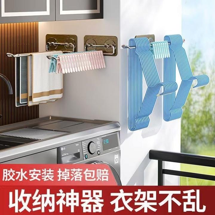 加长款免安装胶粘免打孔简约挂钩晾衣架简约收纳