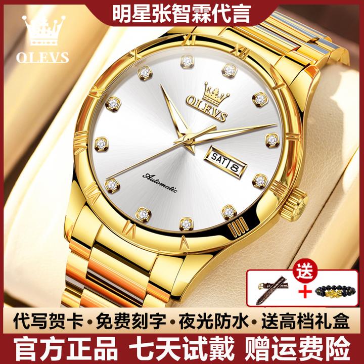 瑞士认证简约时尚男士手表夜光防水全自动机械表镶钻双日历经典男