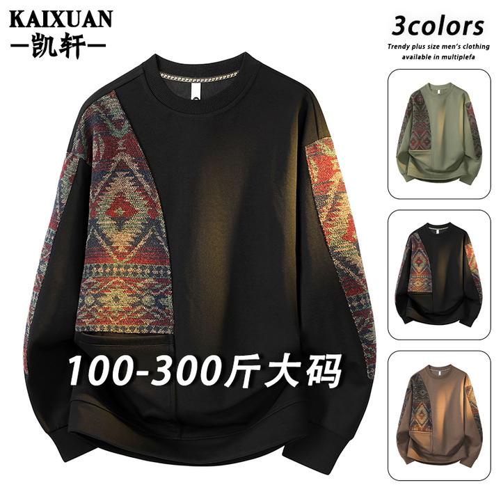 大码卫衣男士秋冬季潮牌拼接加绒圆领长袖T恤宽松时尚休闲上衣服