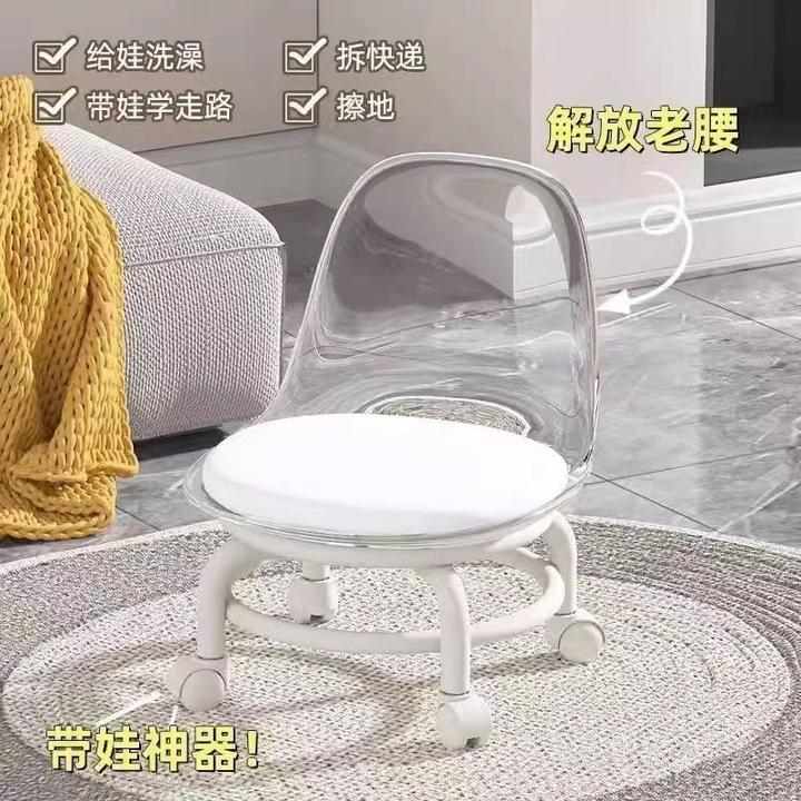 亚克力靠背带轮子小凳子美缝轮滑矮凳带娃学步旋转椅子移动小凳子
