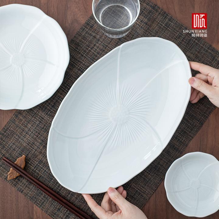 【顺祥】天青色9英寸汤碗13英寸鱼盘轻奢高档浮雕餐具好清洗盘碟