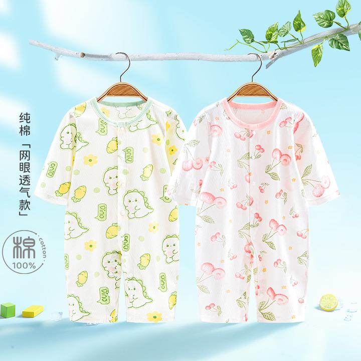 【粉丝专享】婴幼儿夏季长袖空调服新生儿纯棉无骨睡衣舒适透气哈衣
