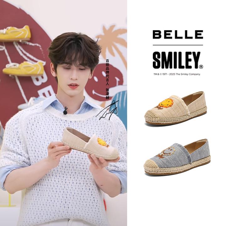 【SMILEY联名】张凌赫推荐款渔悦假期百丽25渔夫鞋女3YS24BA5