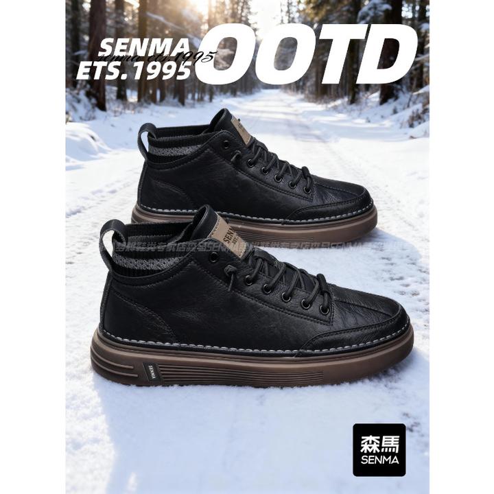 【双11好物】森马冬季防水防滑棉鞋冬季保暖加绒加厚黑色男雪地靴