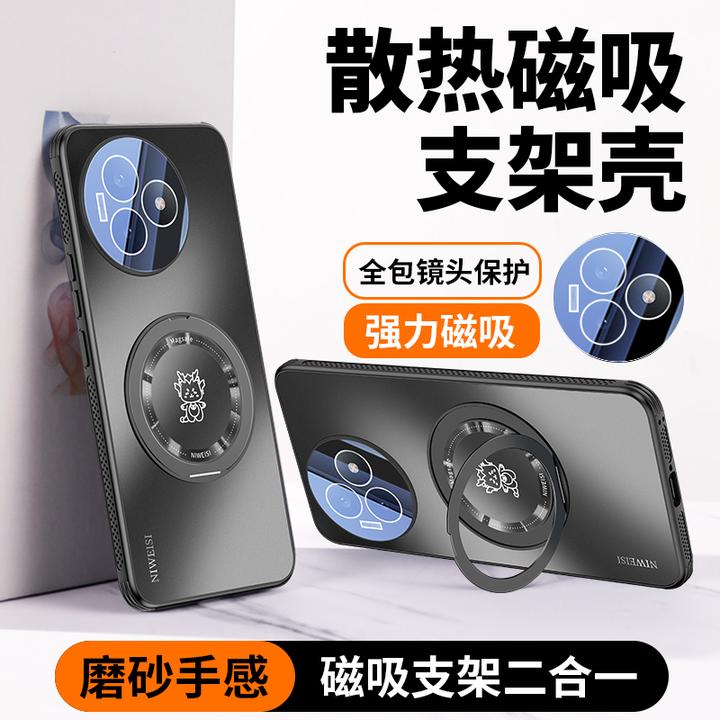 适用红米k80至尊手机壳新品k80pro散热磁吸支架壳k80镜头全包防摔