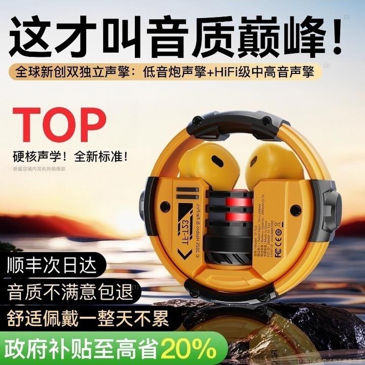 2025新款高音质降噪AI蓝牙耳机翻译半入耳久戴不痛超长续航大电量