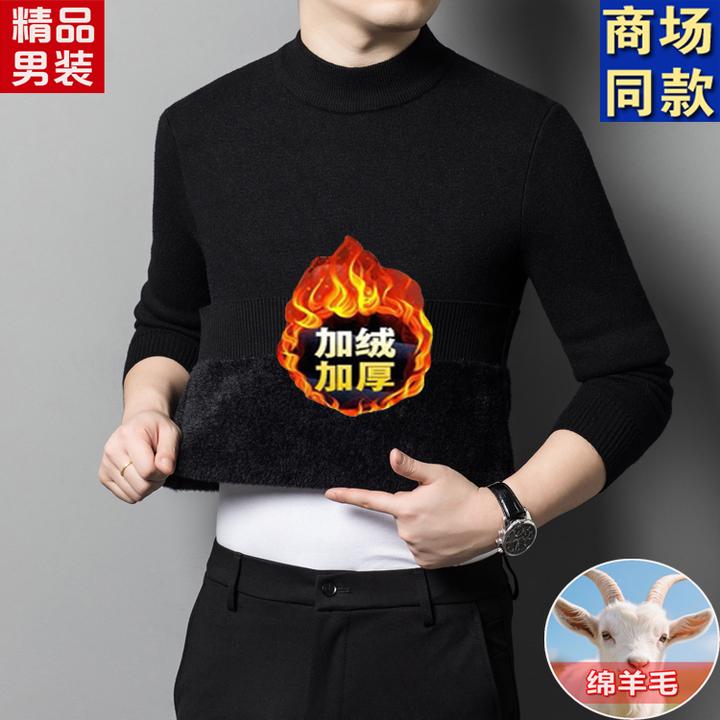 【绵羊毛+水貂毛】半高领一体绒加厚保暖纯色高档加厚针织打底毛衣