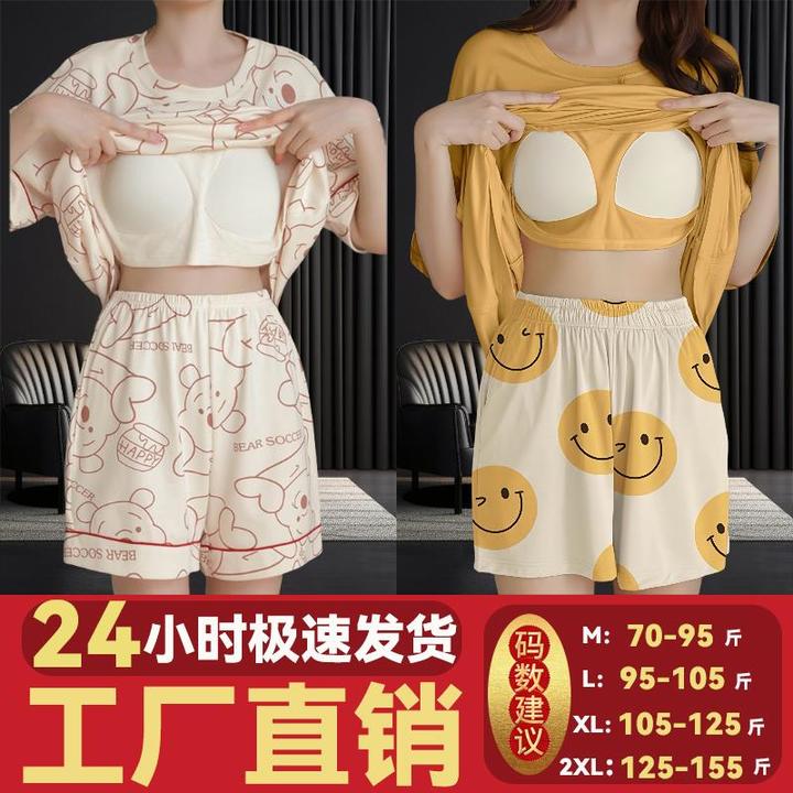 浪芝棉买一送一带胸垫睡衣女夏圆领休闲运动轻柔夏天短袖睡衣套装