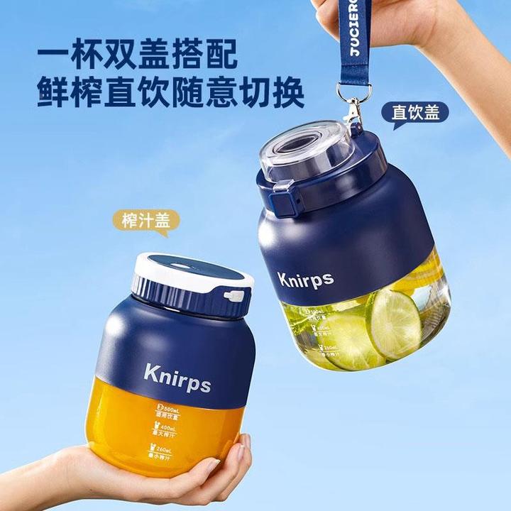 德国榨汁杯可携式无线大容量家用小型多功能饮水杯可碎冰自制果汁