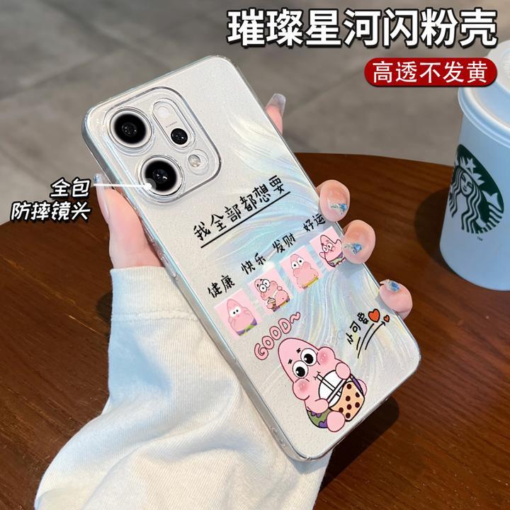 油画熊适用于轻薄opporeno14保护套小众reno13可爱卡通pro透明ins