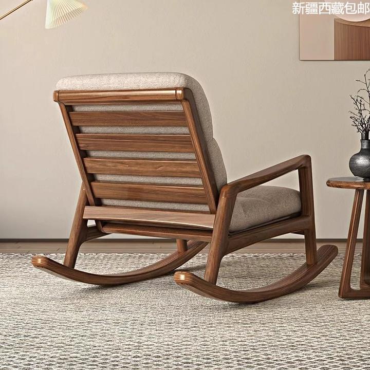 林氐家具新中式黑胡桃实木摇椅客厅阳台单人躺椅休闲椅实木椅子懒