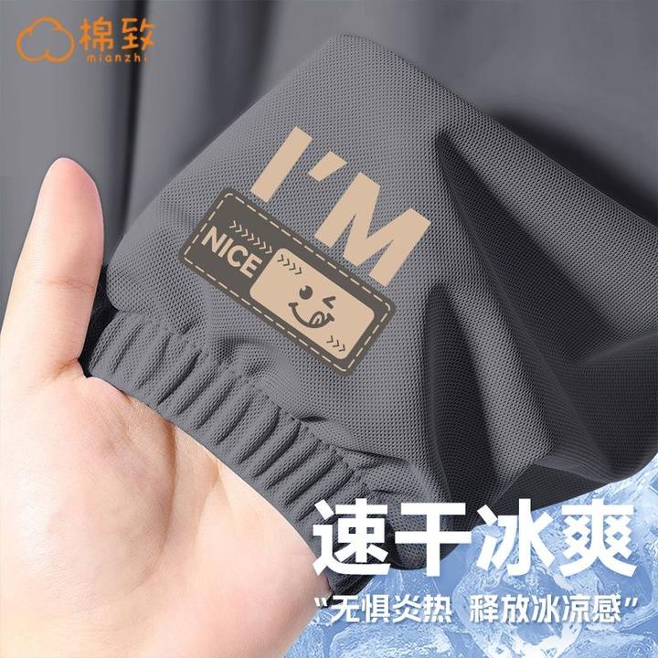 棉致男童防蚊裤2025新款儿童夏季冰丝速干长裤男孩运动裤夏装潮酷