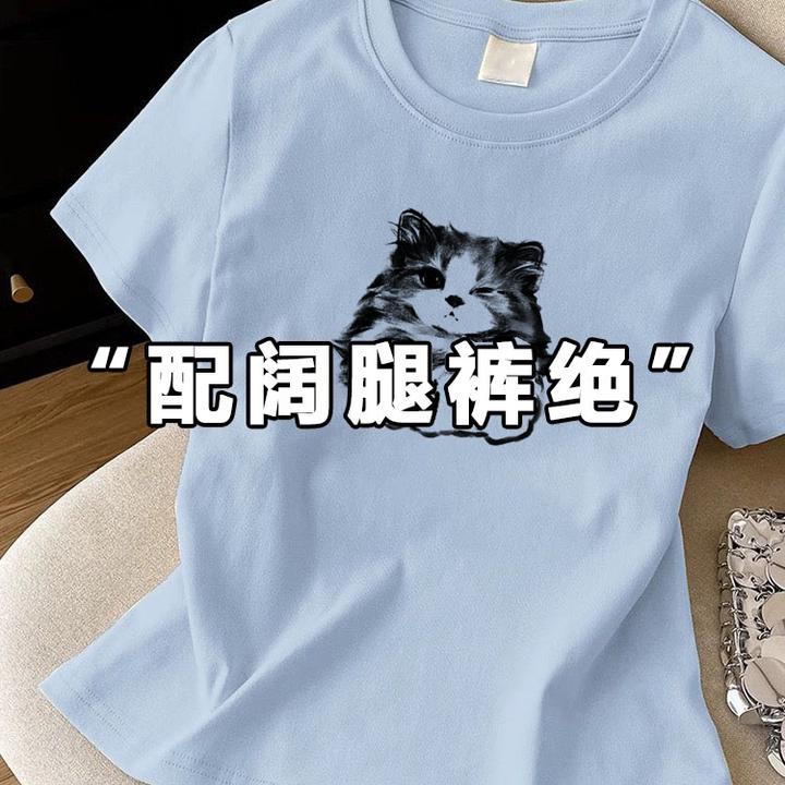 爆款夏季韩版减龄显瘦多巴胺蓝色上衣大码圆领正肩女士棉t恤短袖