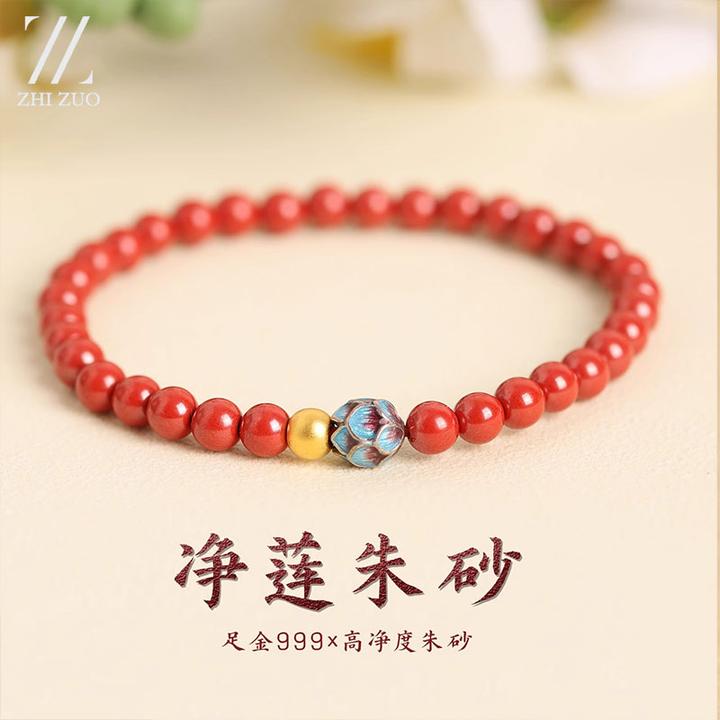 天然辰砂至作原矿朱砂手串精致小珠子饰品男女送礼本命年手链送礼