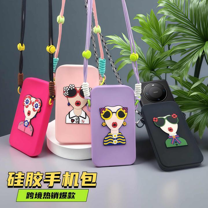 多巴胺手机包小包包女新款迷你可爱零钱包时尚斜挎包硅胶小众女包