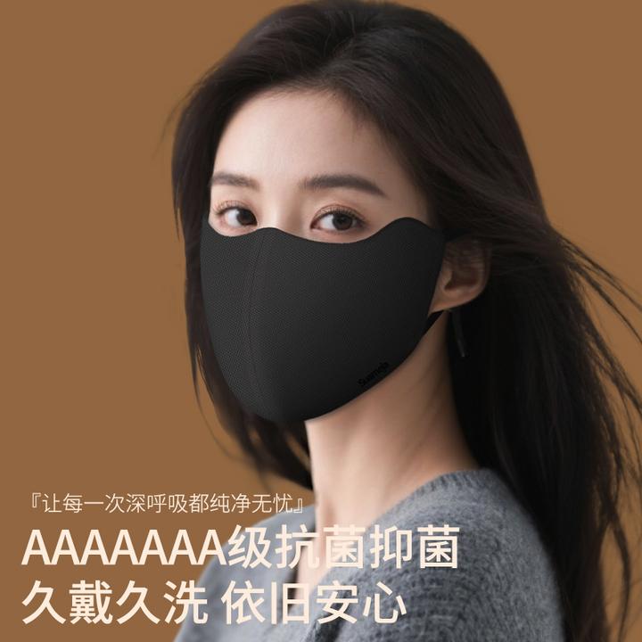 Hui“高颜值”（冬款加厚）透气防紫外线棉柔 7A抑菌透气男女通用口罩