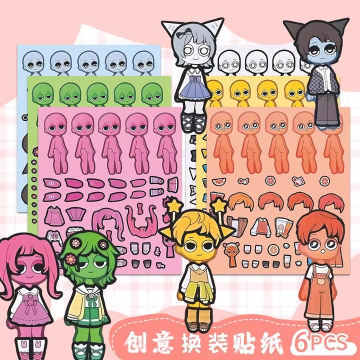 18张超火爆节奏盒子换装贴纸卡通儿童益智解压咕卡节奏盒子贴纸
