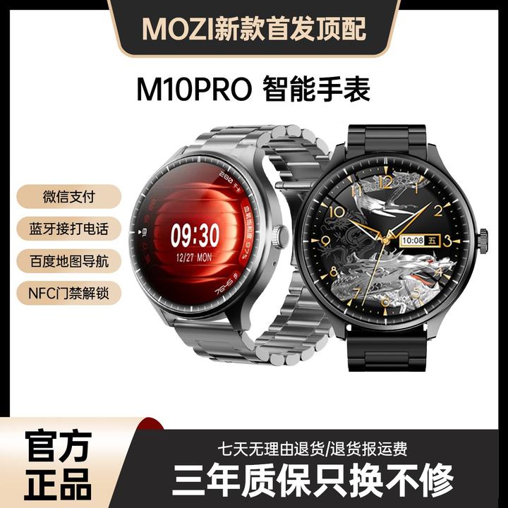 【国货补贴】11月新款顶配抖音遥控 微信语音AI声控手表红外遥控S