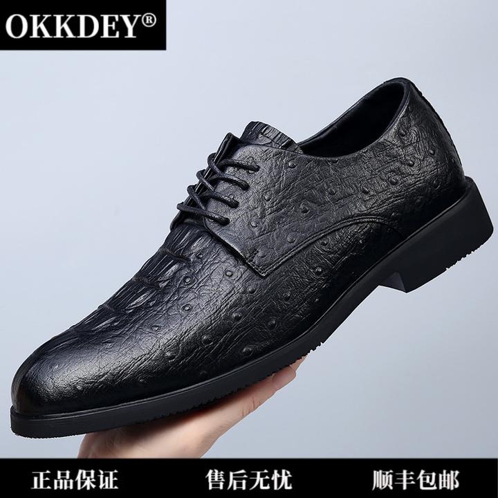 okkdey季英伦透气鞋子男高端皮鞋男商务正装真皮系带男士结婚面试
