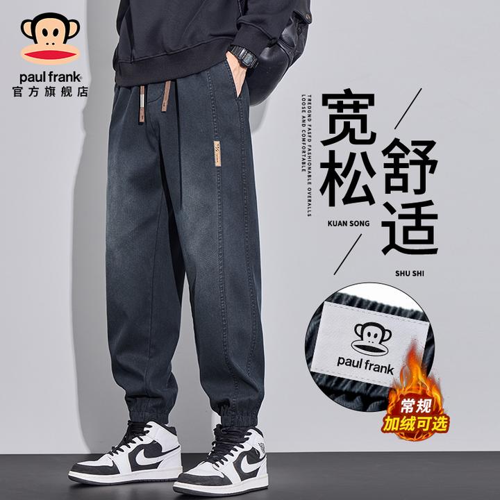 PaulFrank/大嘴猴美式潮牌束脚运动裤男士冬季加绒宽松百搭休闲裤