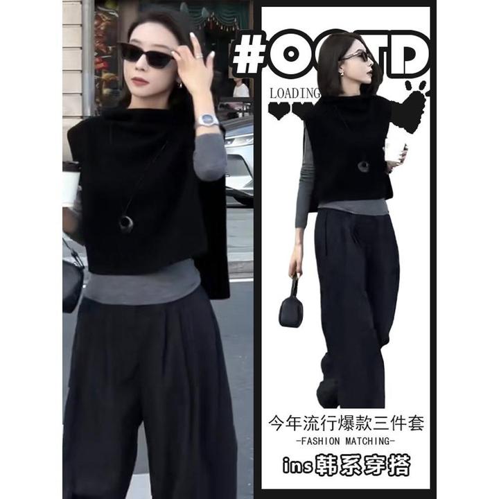 秋季法式极简高级冷淡风套装女百搭显瘦气质打底衫马甲宽松休闲裤