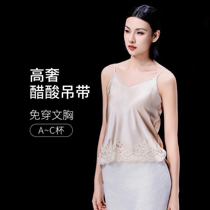 互语原创设计醋酸美背文胸一体背心吊带无袖易打理蕾丝吊带背心