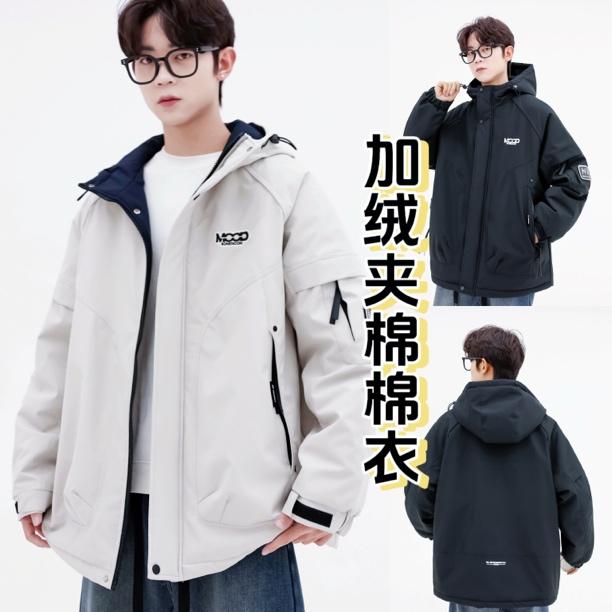f【加绒夹棉棉服】青少年棉服冬季加绒夹棉连帽款宽松保暖潮流基础