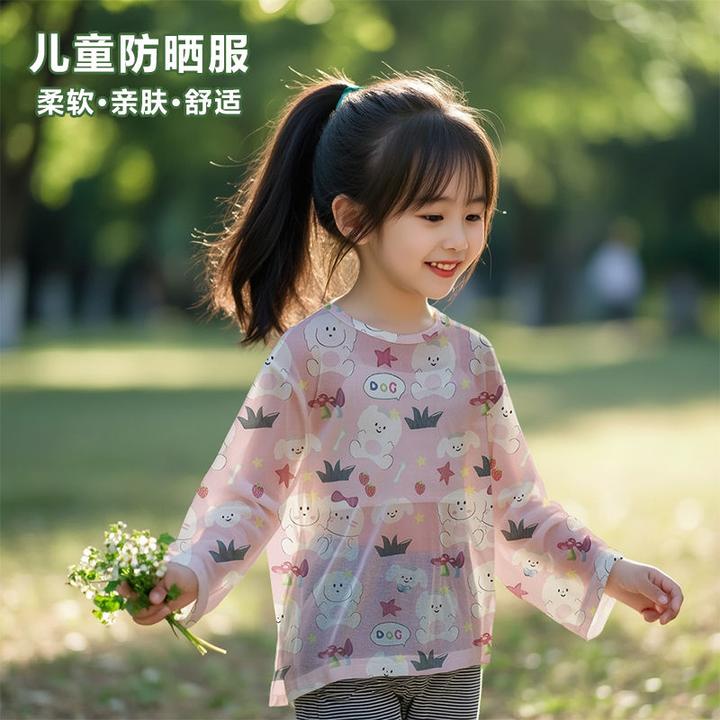 儿童冰丝防晒衣夏季透气男女童宝宝轻薄防晒服防紫外线外套洋气潮