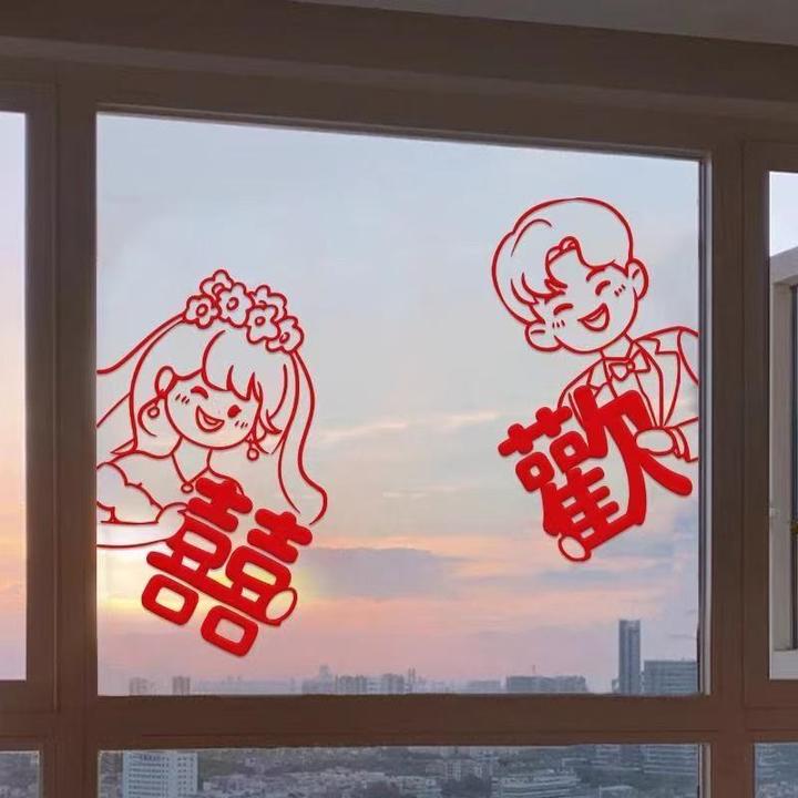 结婚静电贴喜字免胶专用婚房布置装饰落地窗花喜字玻璃贴纸套装囍