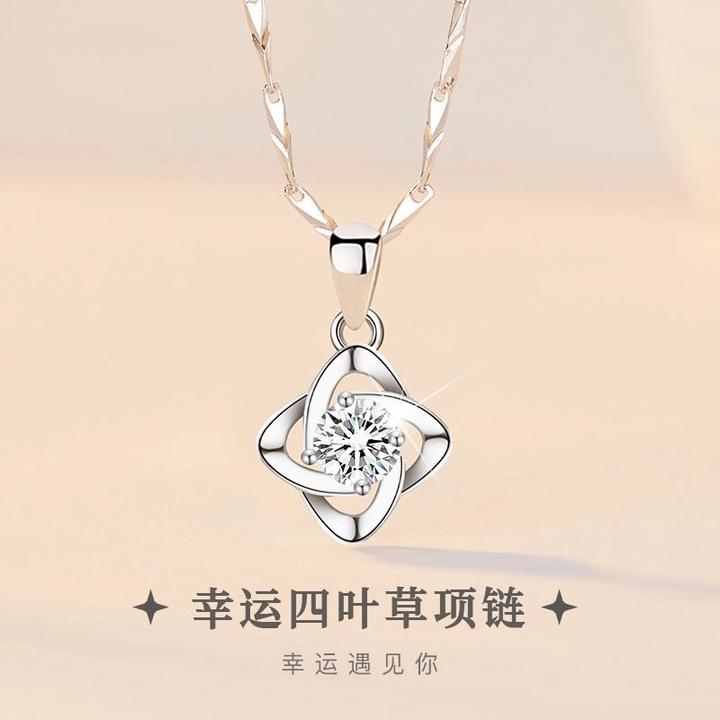 坠链均足银 老凤祥款式999纯银四叶草项链女生小众轻奢送女友礼物